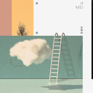 卡尔蜜拉母乳好喝吗
